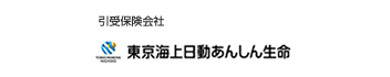 取引保険会社：東京海上日動あんしん生命（外部サイトへリンク）