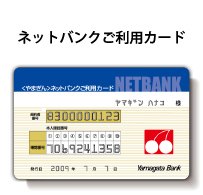 マイナンバーカードまたは通知カード＋運転免許証