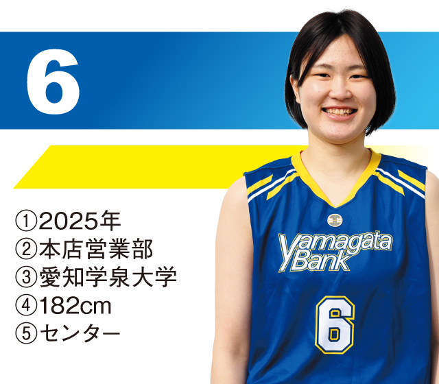 西村 春佳